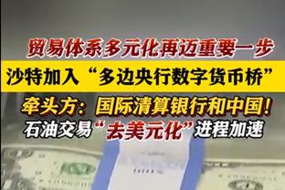 得分赛季新高！巴雷特20中13&5记三分砍下37分6板6助